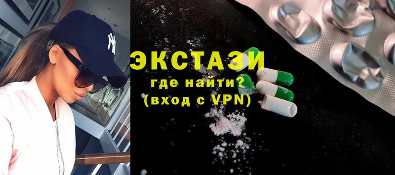 Ecstasy VHQ  дарк нет официальный сайт  Алзамай  купить закладку 