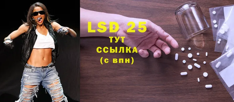 магазин продажи наркотиков  Алзамай  LSD-25 экстази кислота 