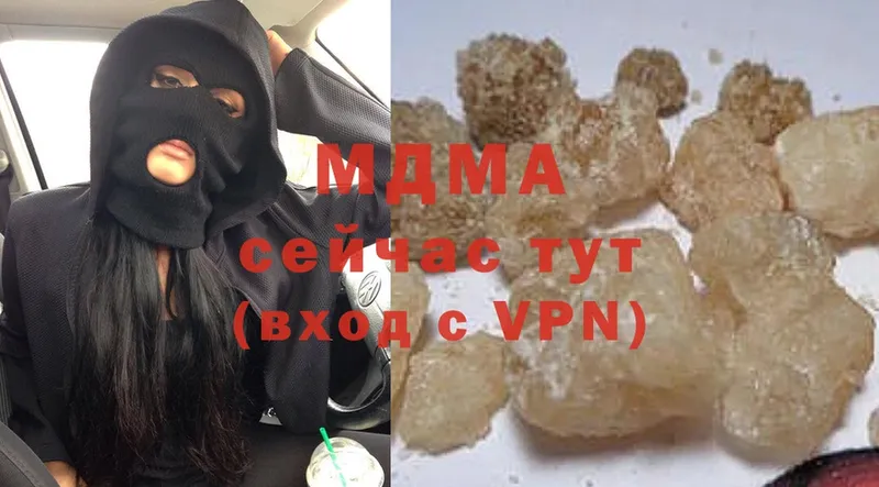 мега   Алзамай  MDMA Molly  продажа наркотиков 